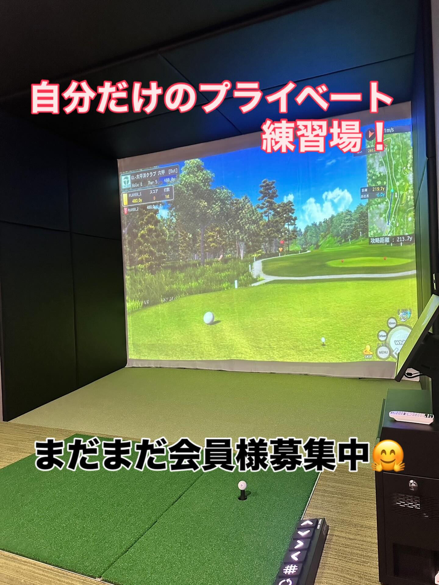 ゴルフシーズンになりましたね⛳️