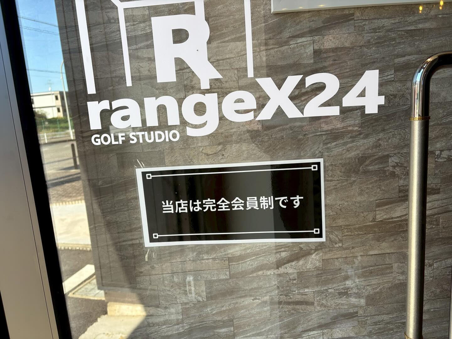 24時間、好きなタイミングで練習できる