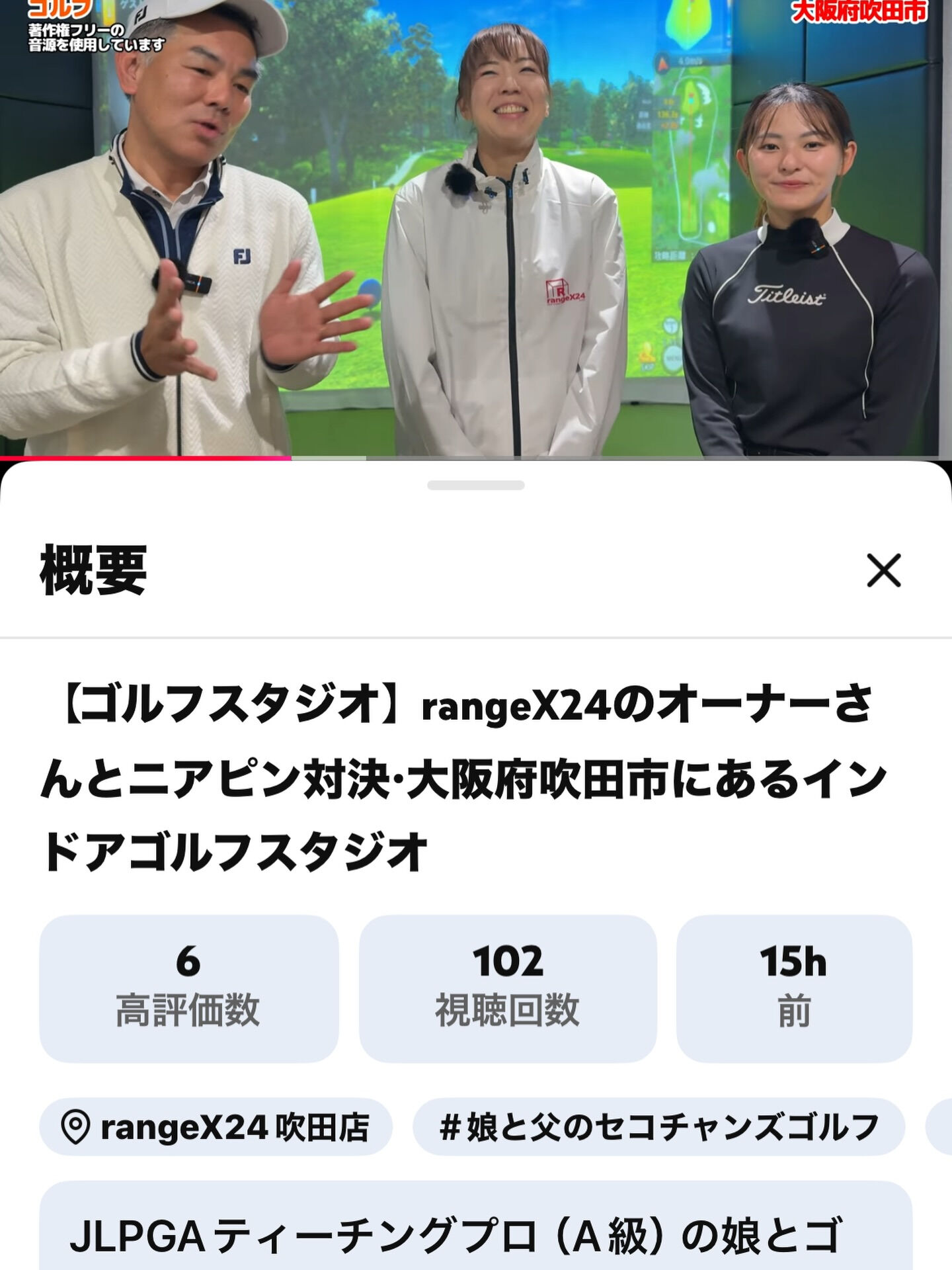 先日、なんと📹✨