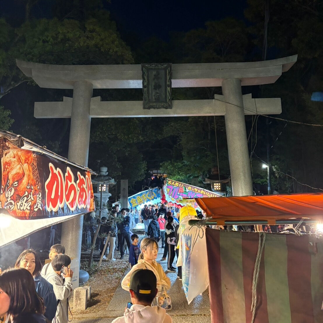 今日はお店のすぐ隣にある吉志部神社のお祭りへ🏮