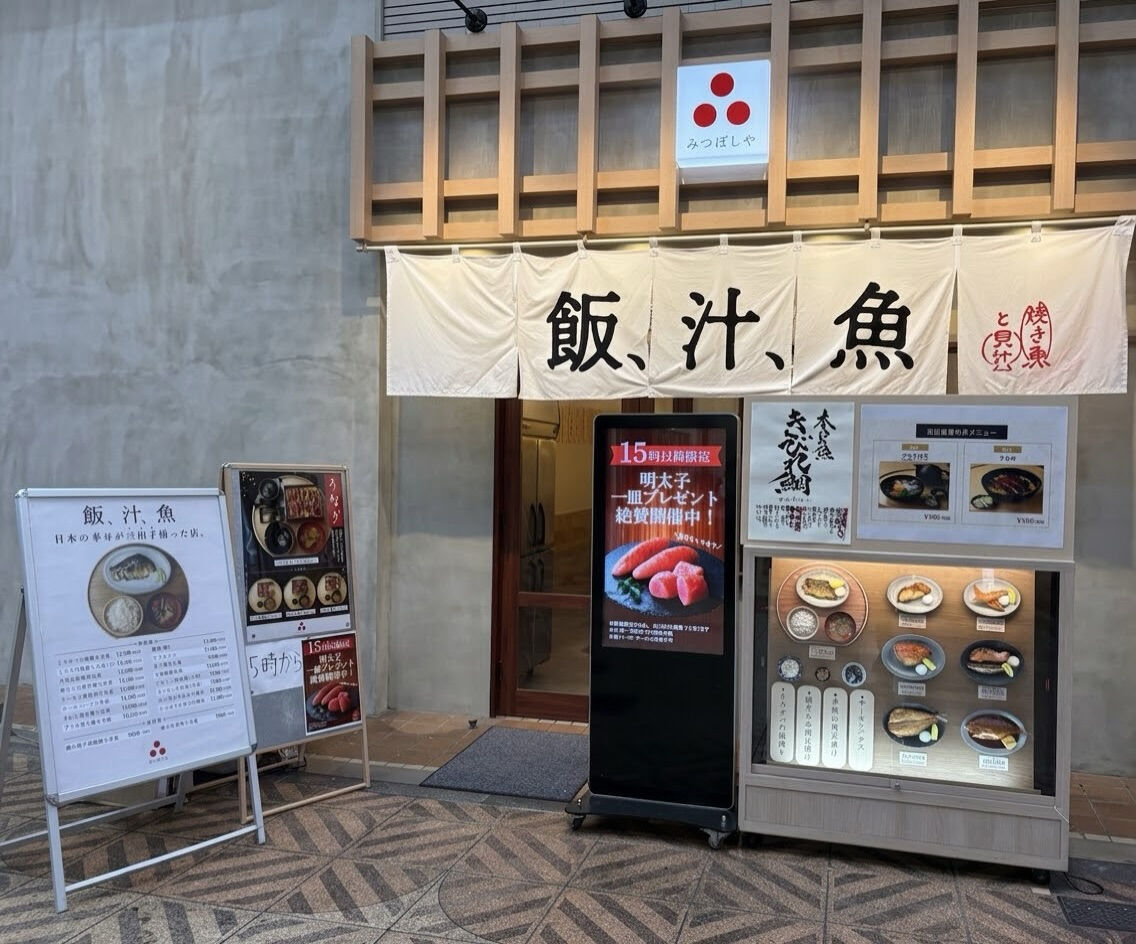 本日よりスタートしました‼️✨