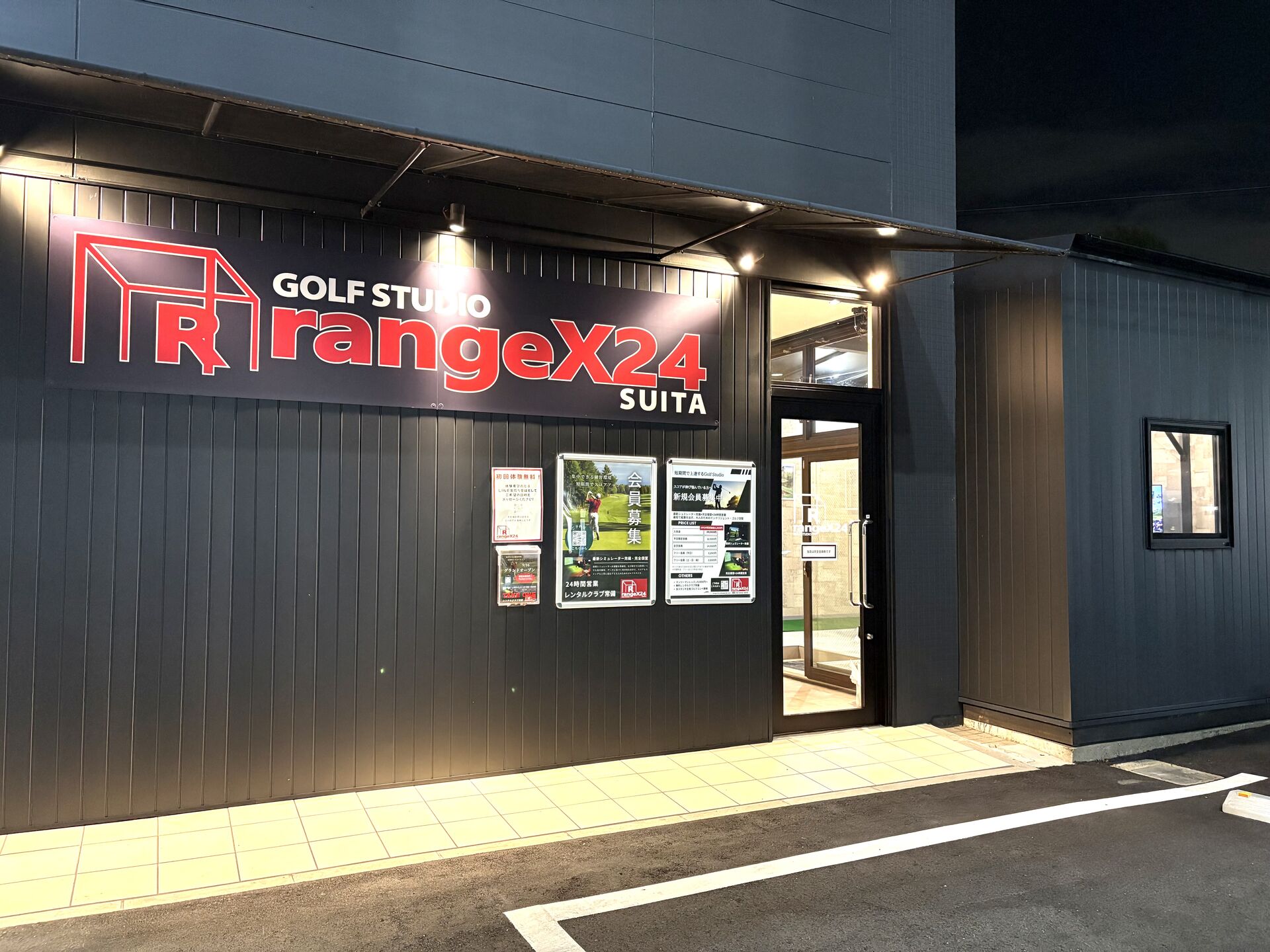 24時間営業の完全個室インドアゴルフ